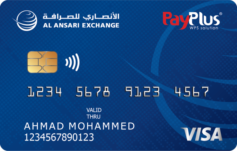 al ansari balance check