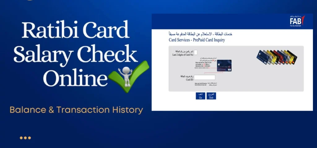 Ratibi Card Salary Check: A Complete Guide (2025)